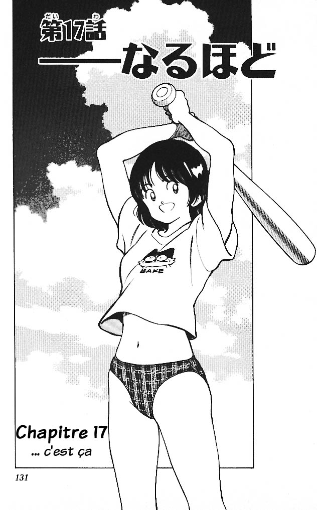img Itsumo misora 1